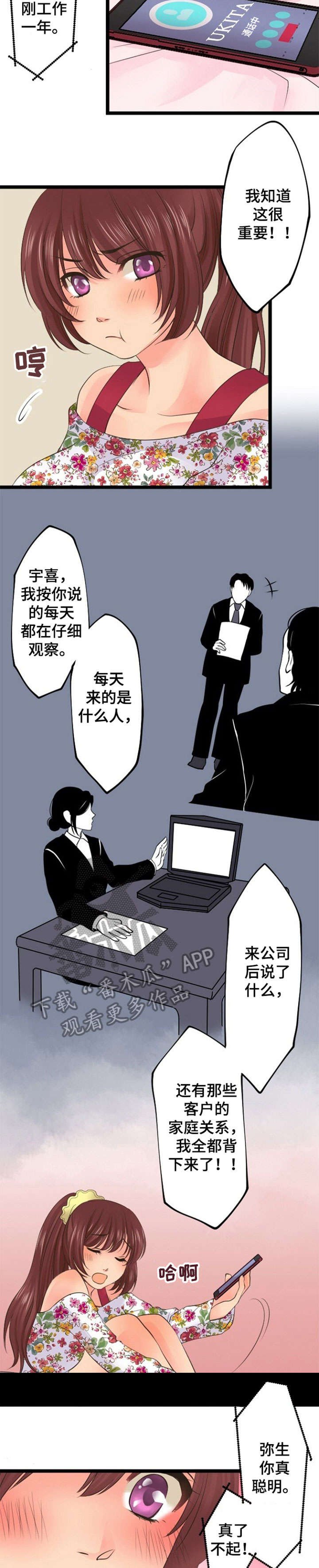 第14章：联系