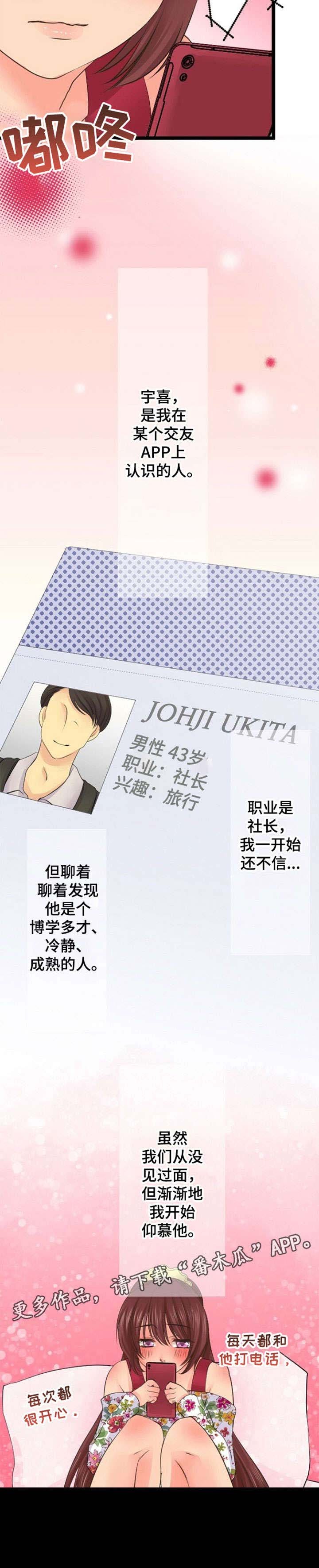 第14章：联系
