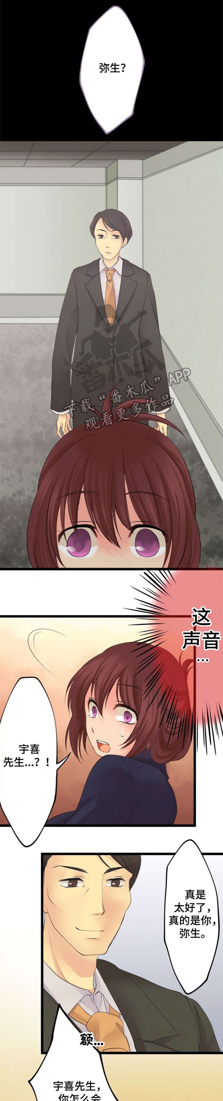 第15章：爱慕