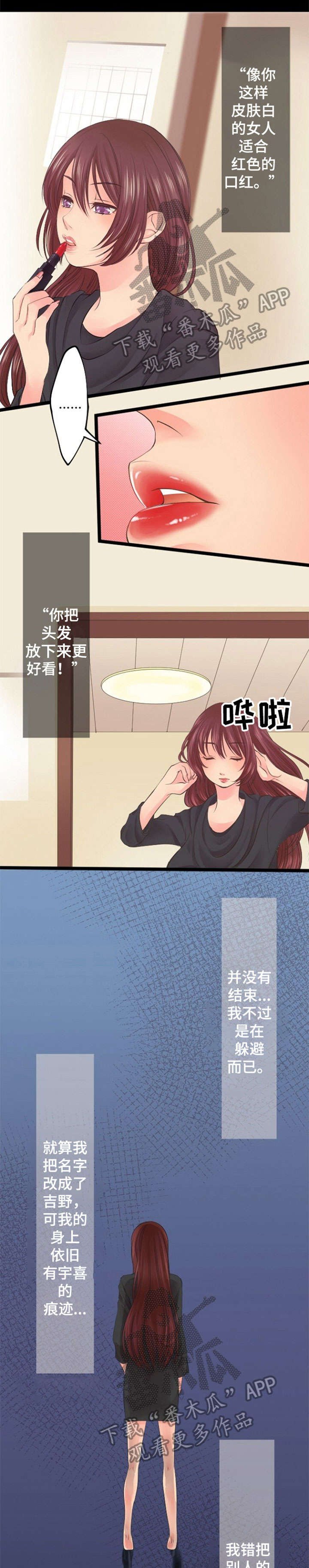 第16章：想要什么