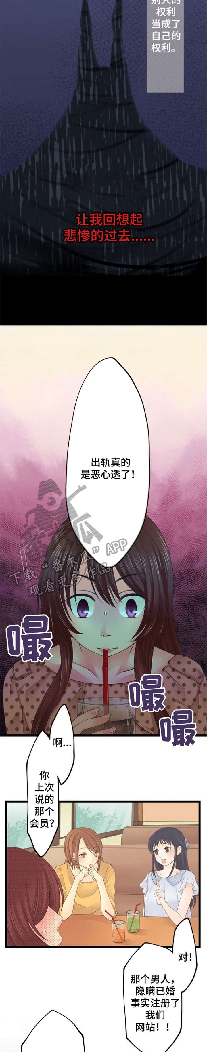 第16章：想要什么