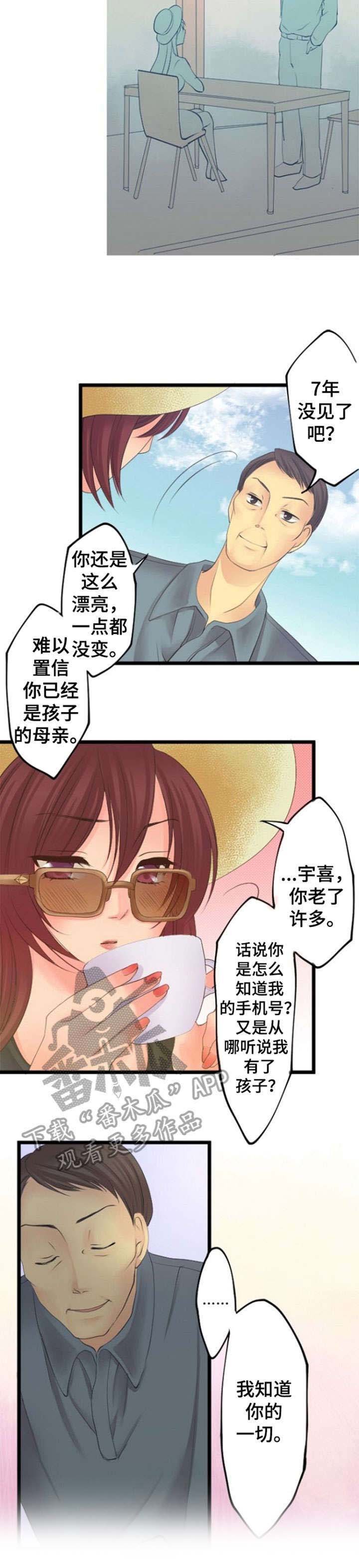 第16章：想要什么