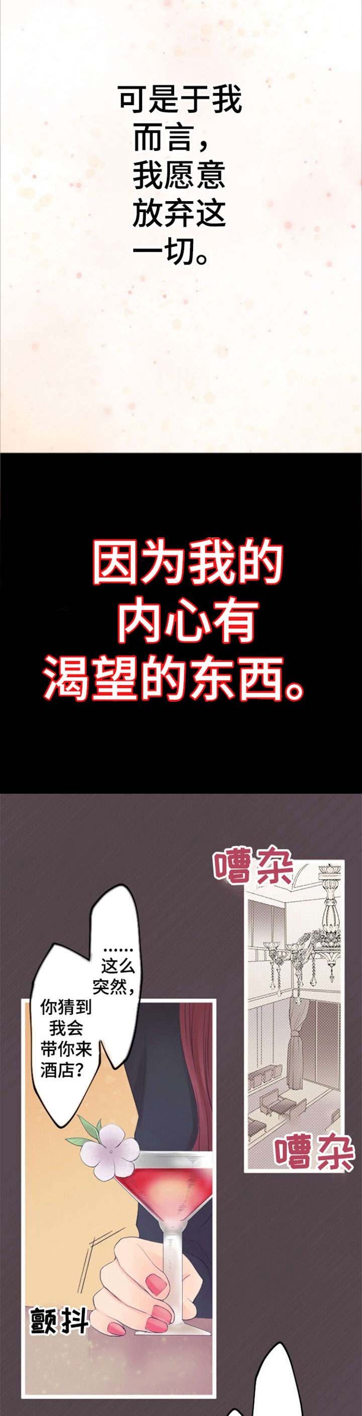 第17章：离婚