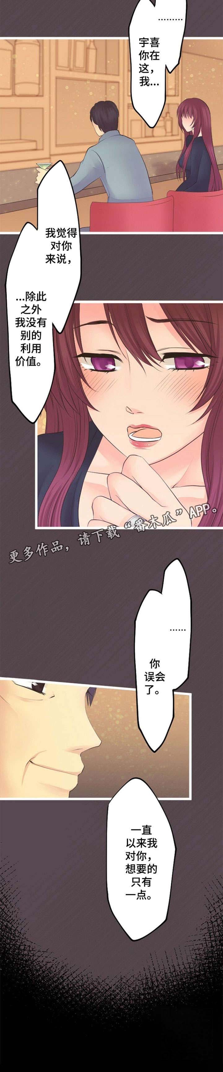 第17章：离婚