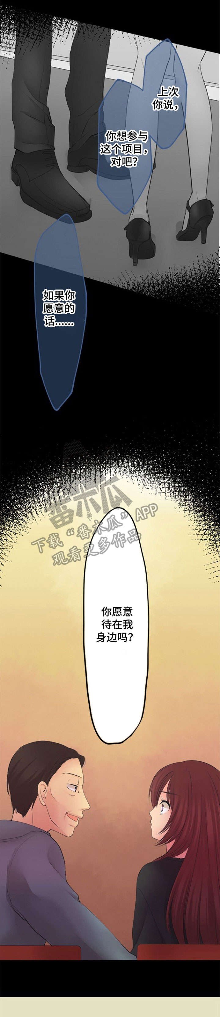 第17章：离婚