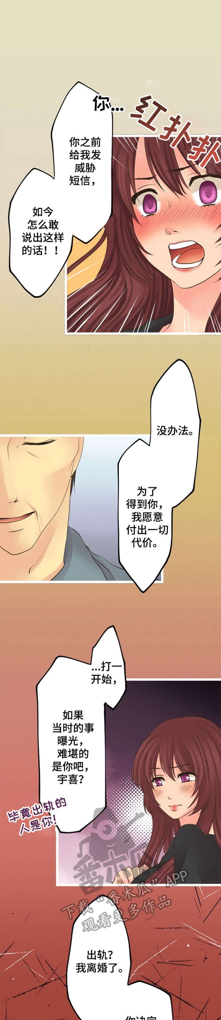 第17章：离婚
