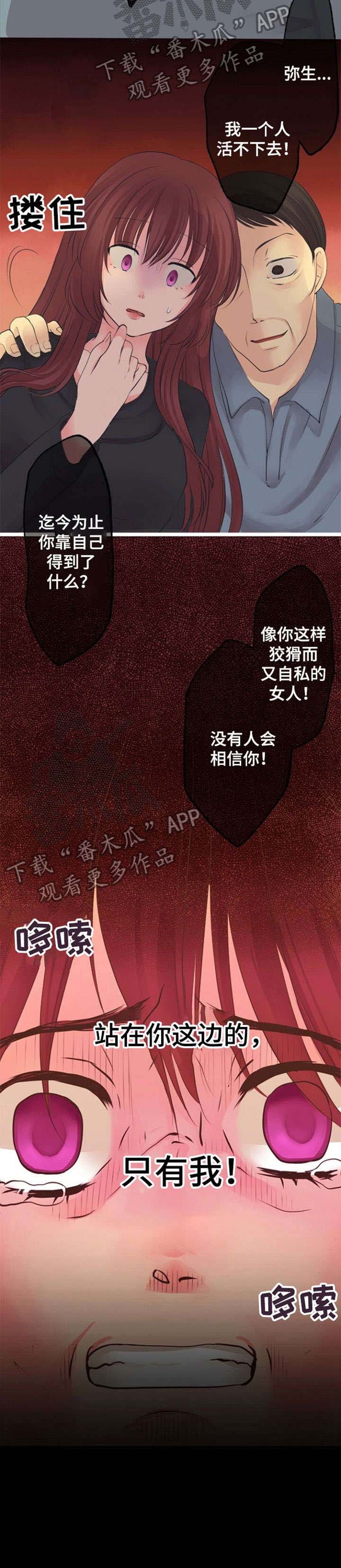 第17章：离婚
