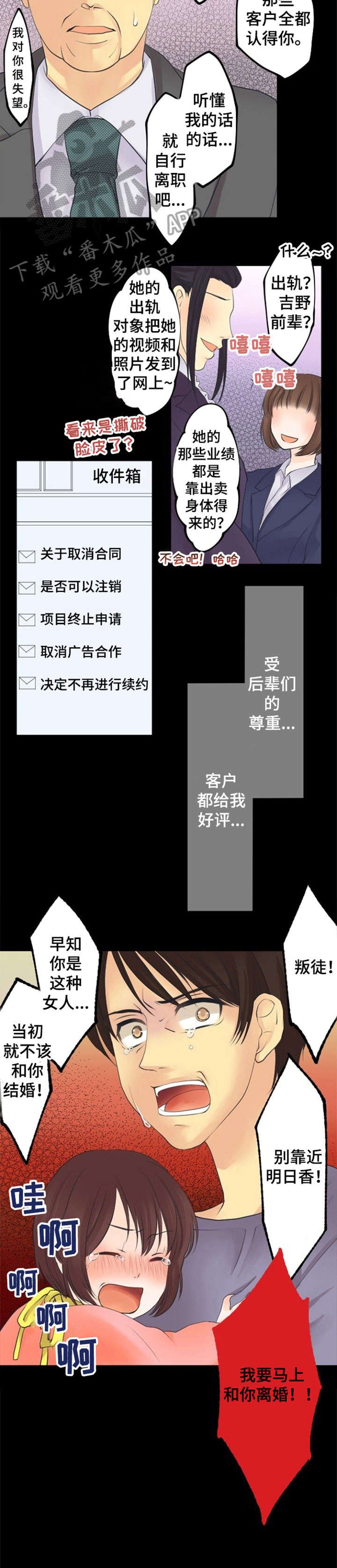 第17章：离婚