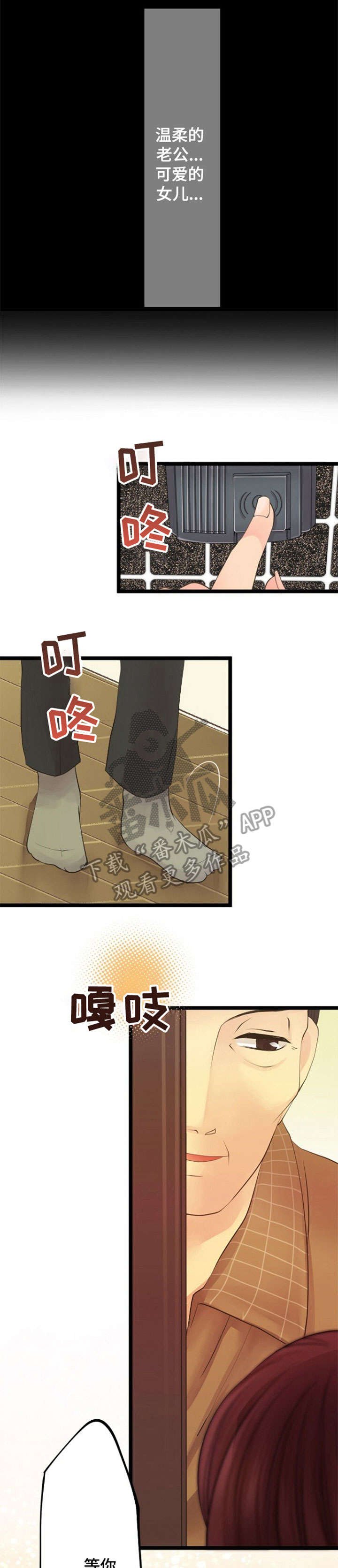 第17章：离婚