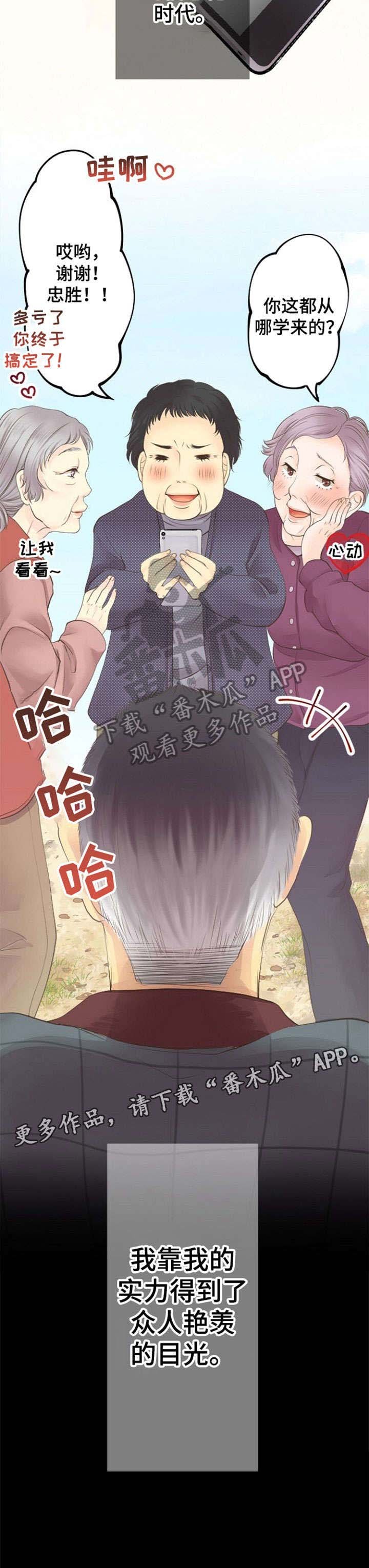 第18章：诈骗