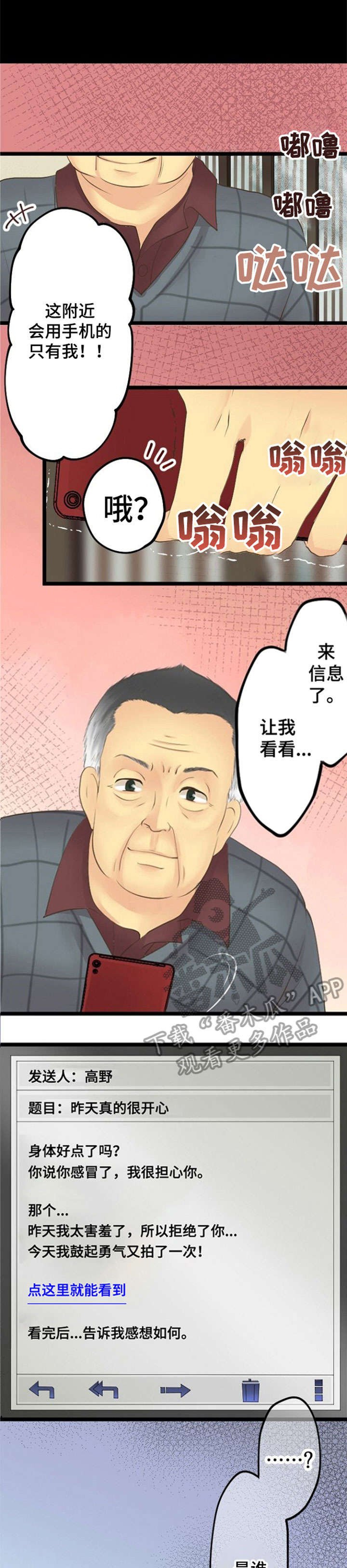 第18章：诈骗