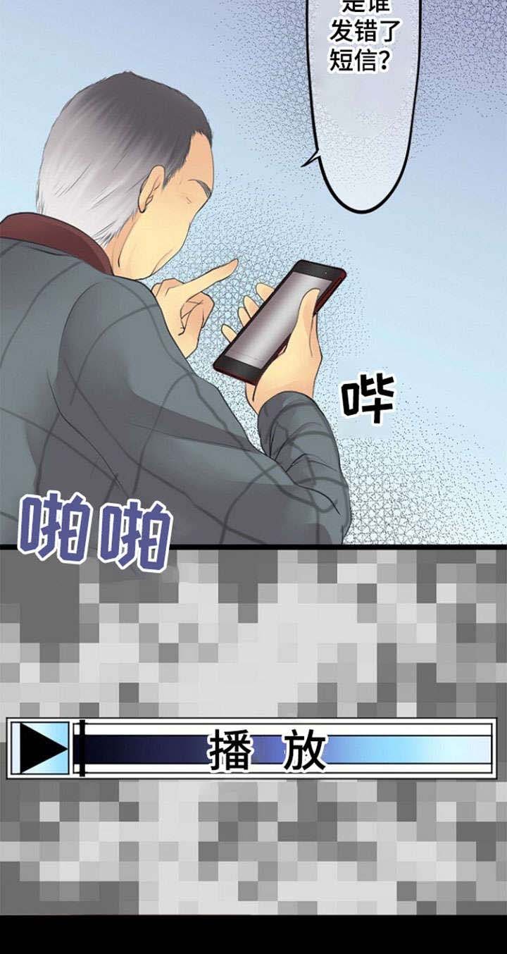 第18章：诈骗