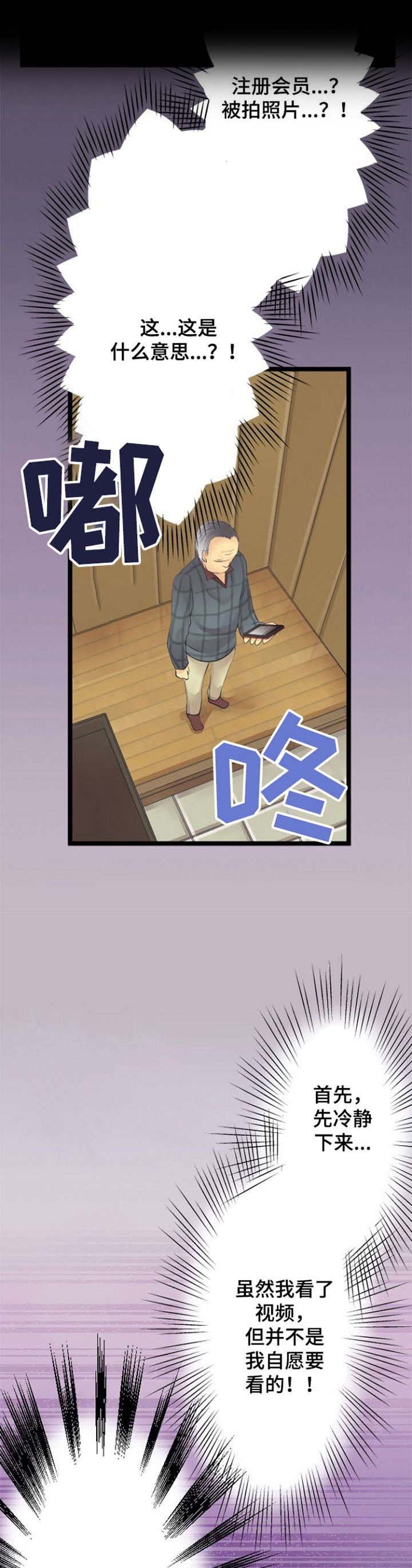 第18章：诈骗