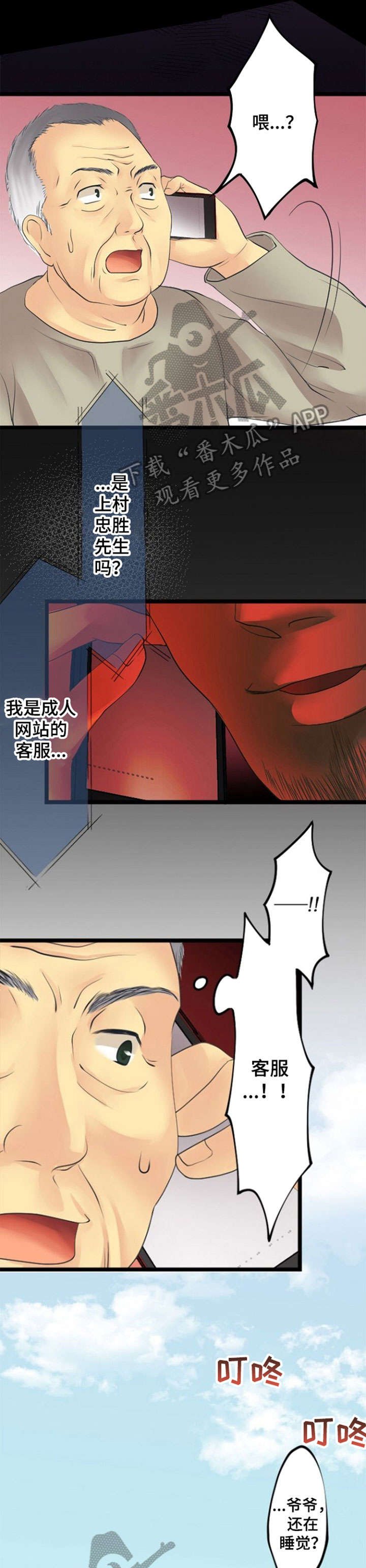 第19章：隐私