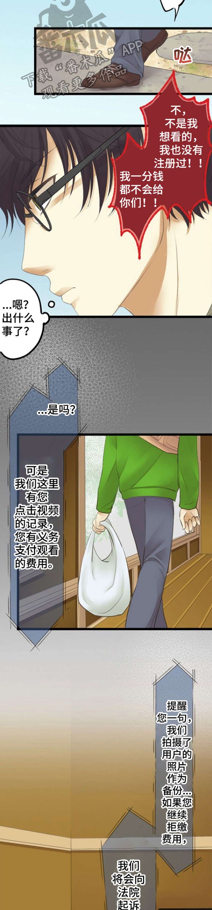第19章：隐私