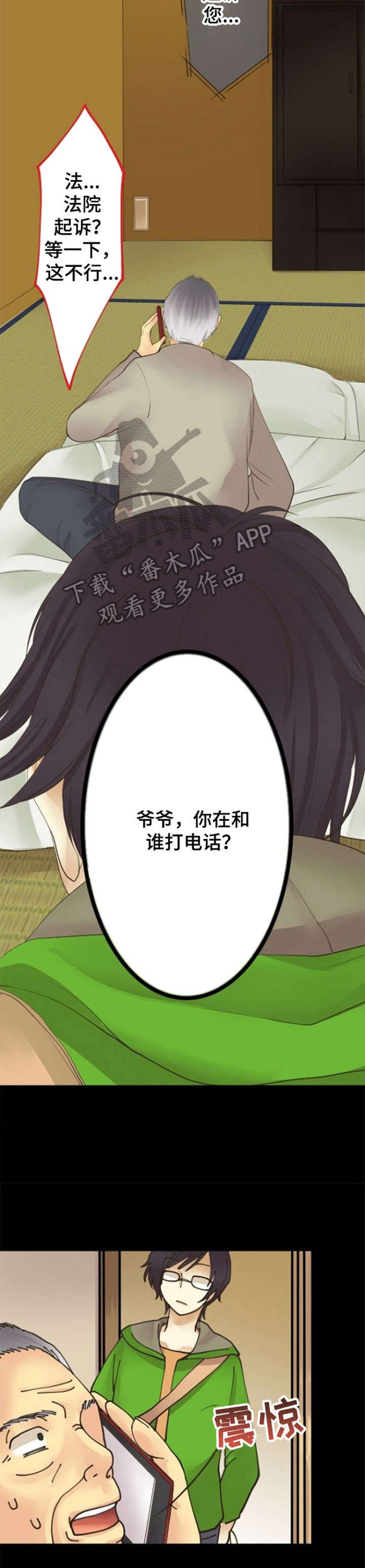 第19章：隐私