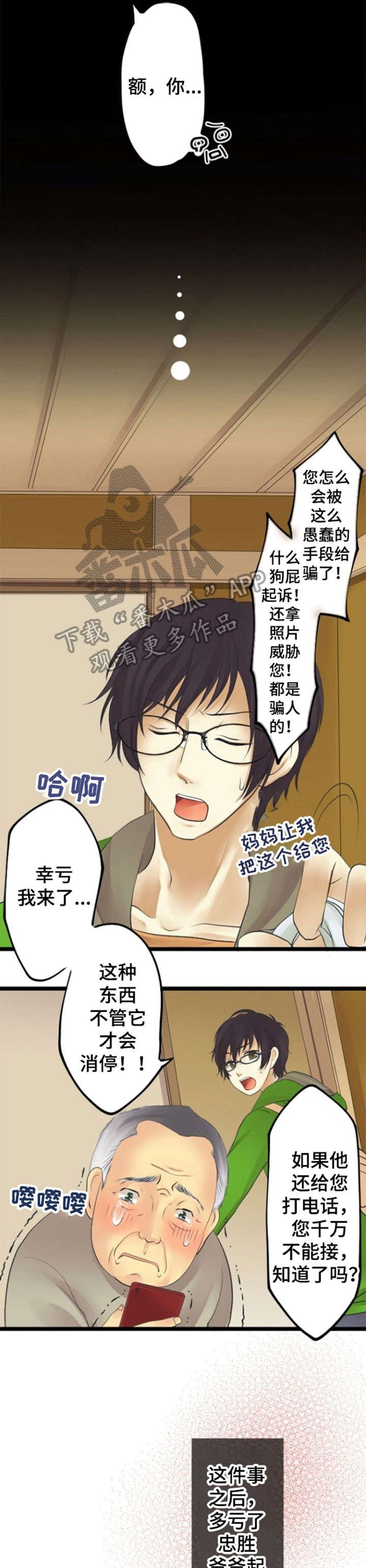 第19章：隐私
