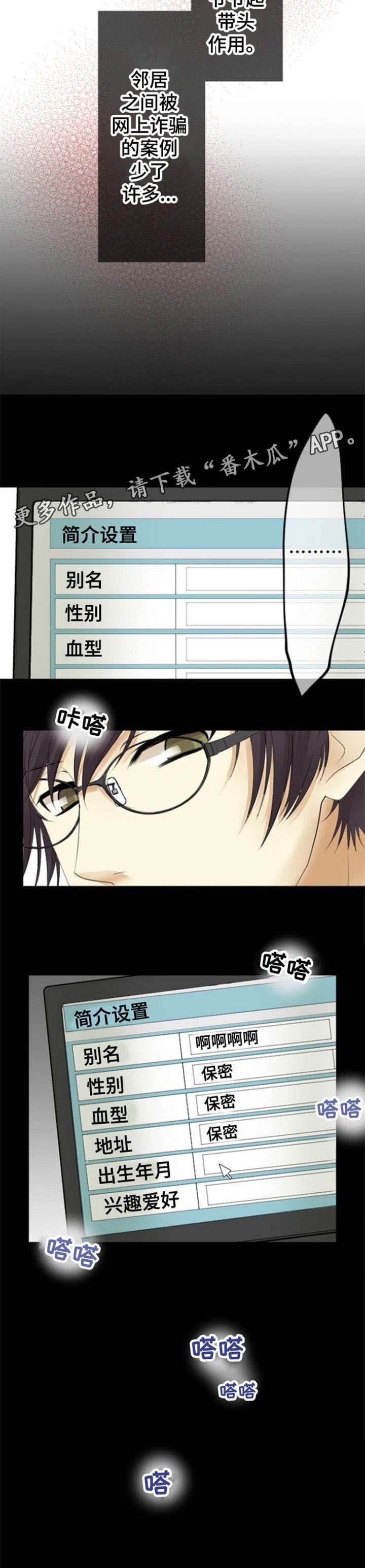 第19章：隐私