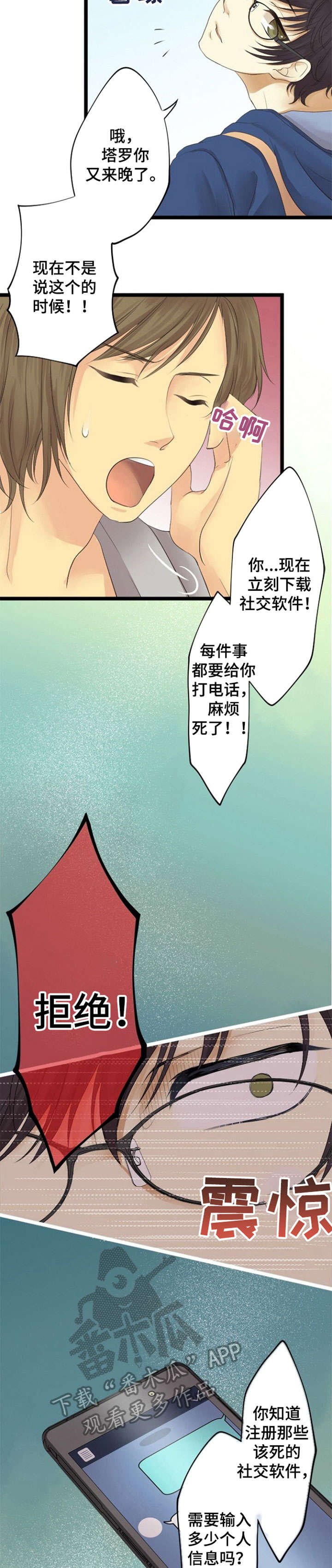 第19章：隐私