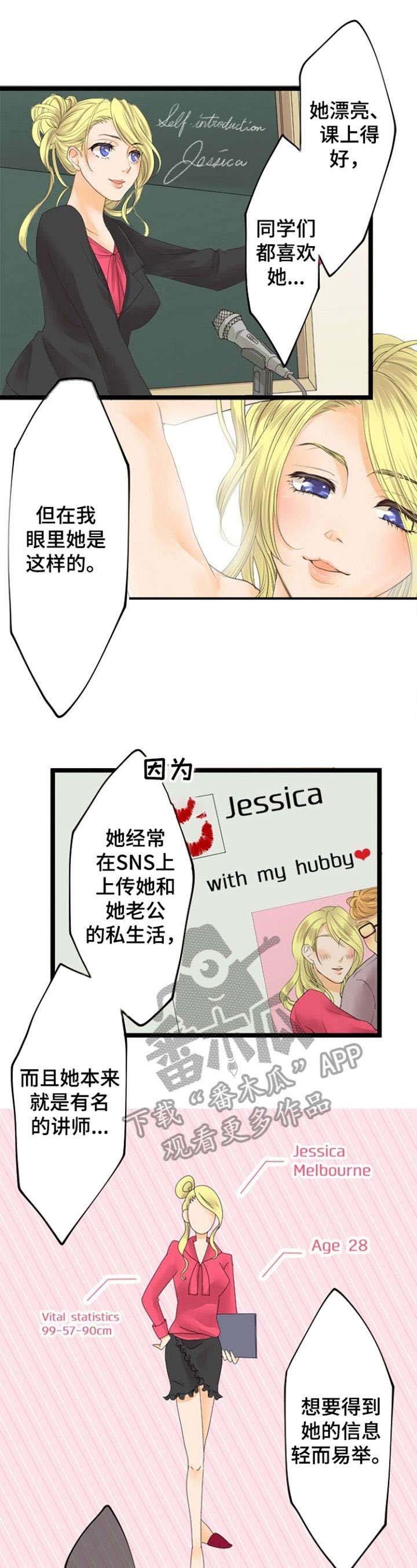 第19章：隐私