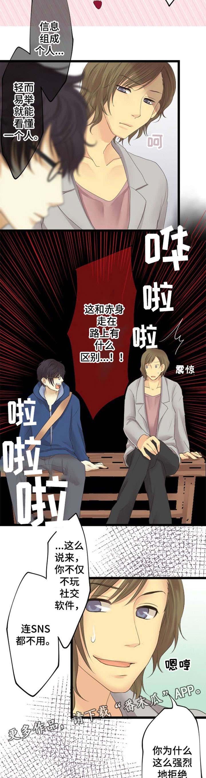 第19章：隐私