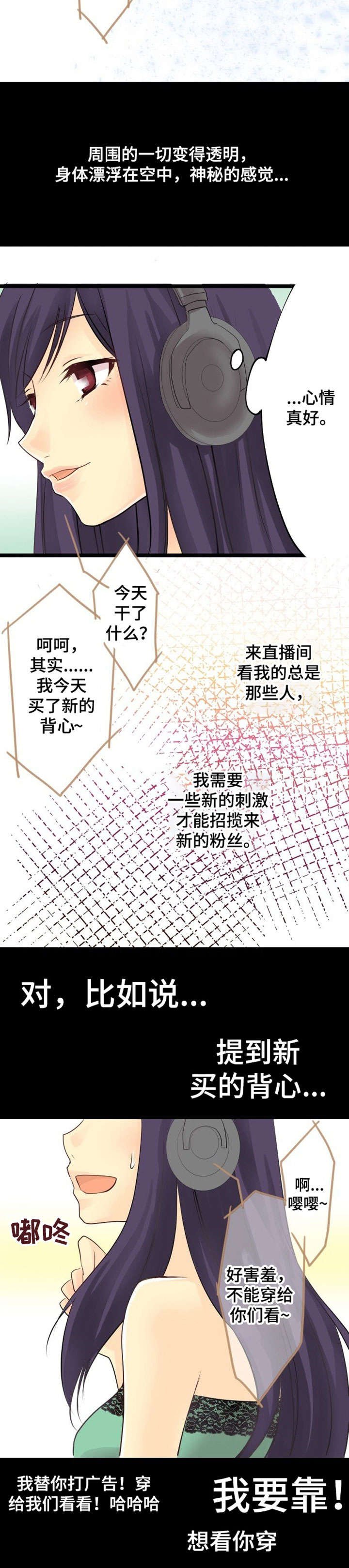 第2章：恋爱