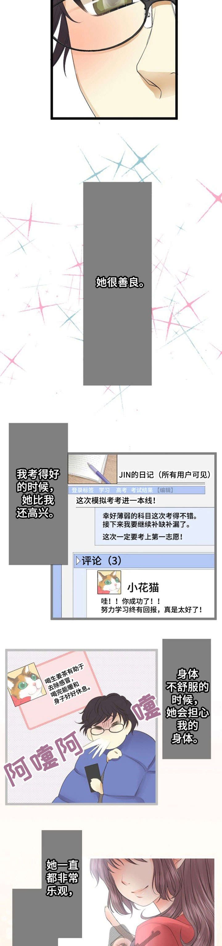 第20章：狼人杀
