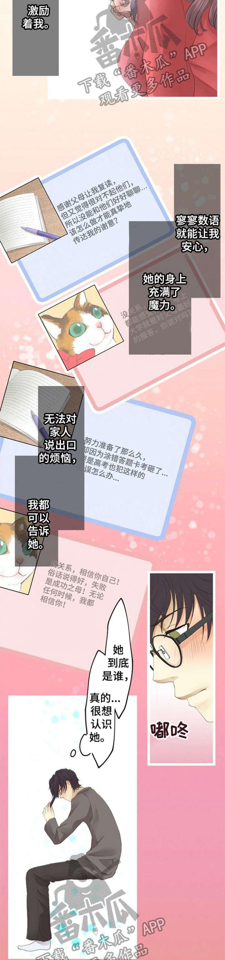 第20章：狼人杀