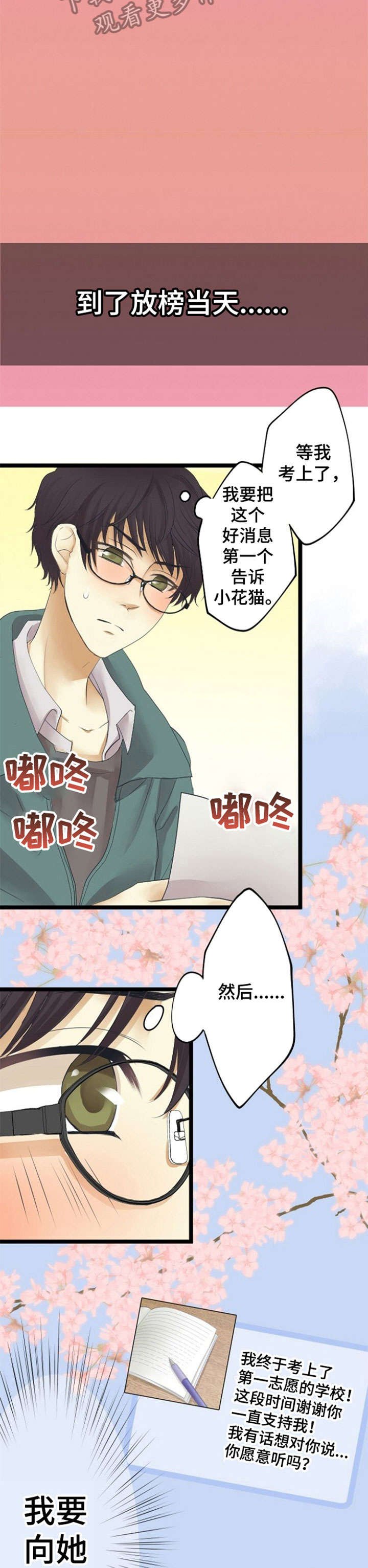 第20章：狼人杀