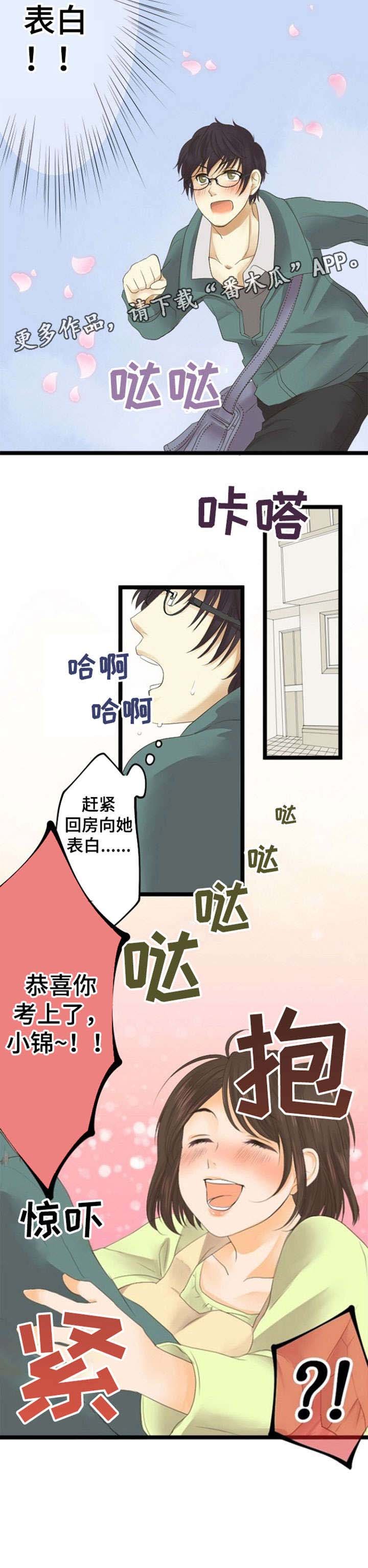 第20章：狼人杀