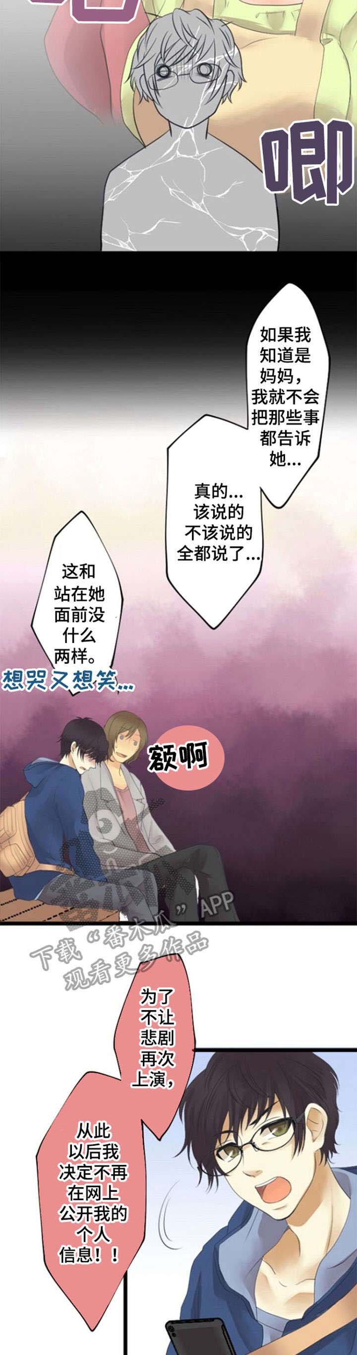 第20章：狼人杀