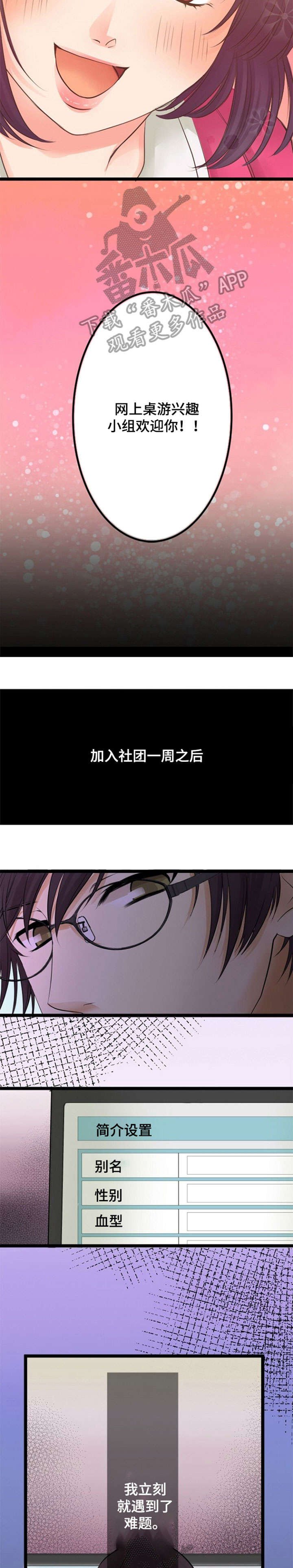 第21章：亲自