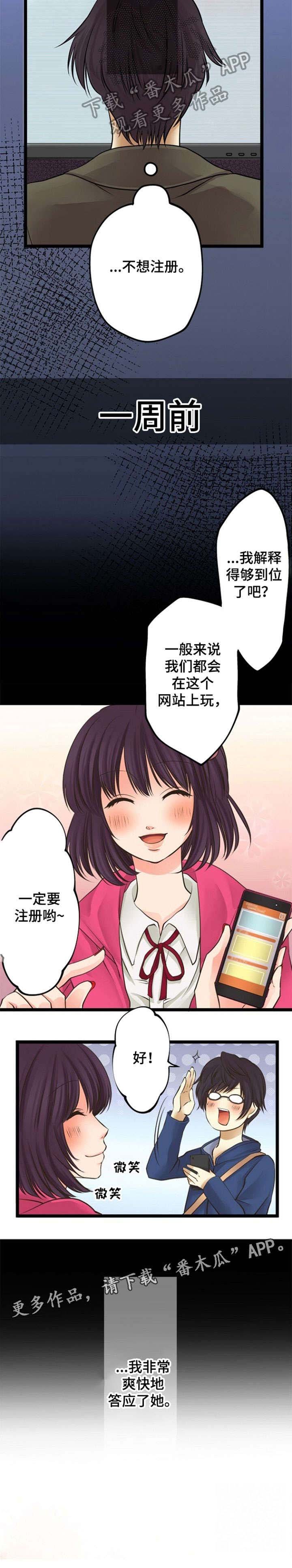第21章：亲自