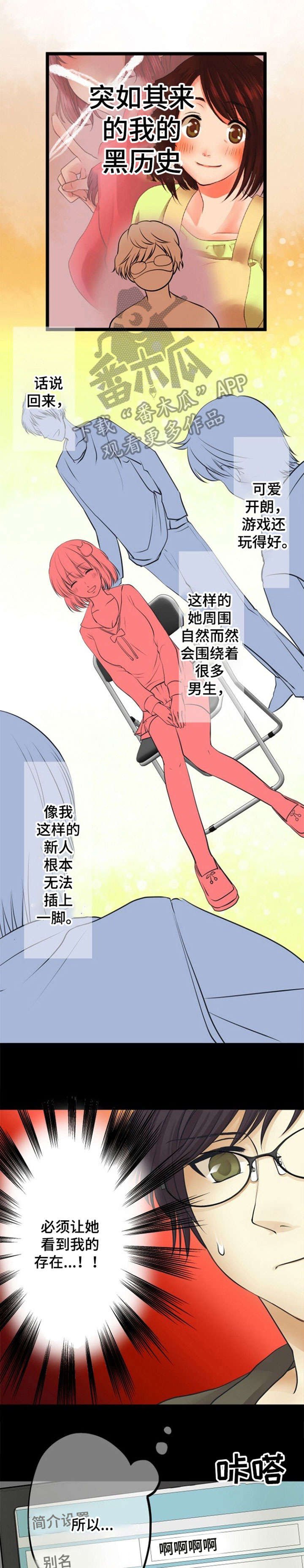 第21章：亲自