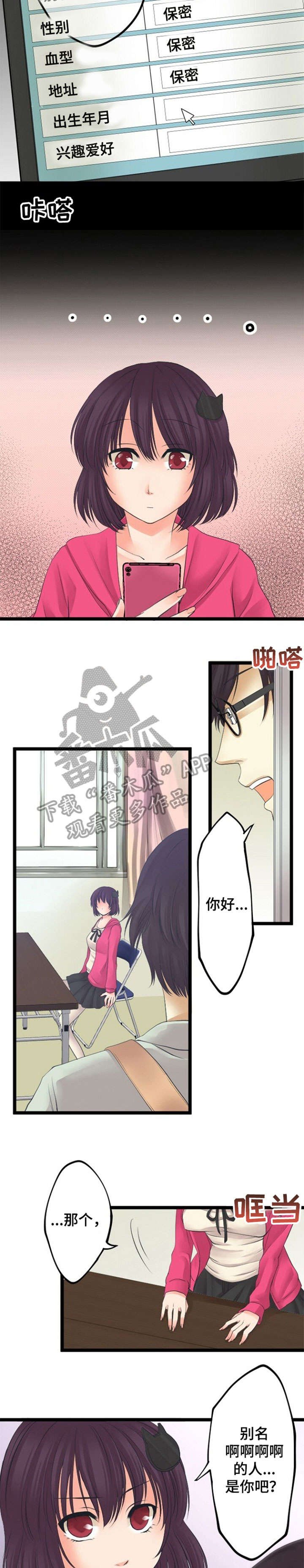第21章：亲自