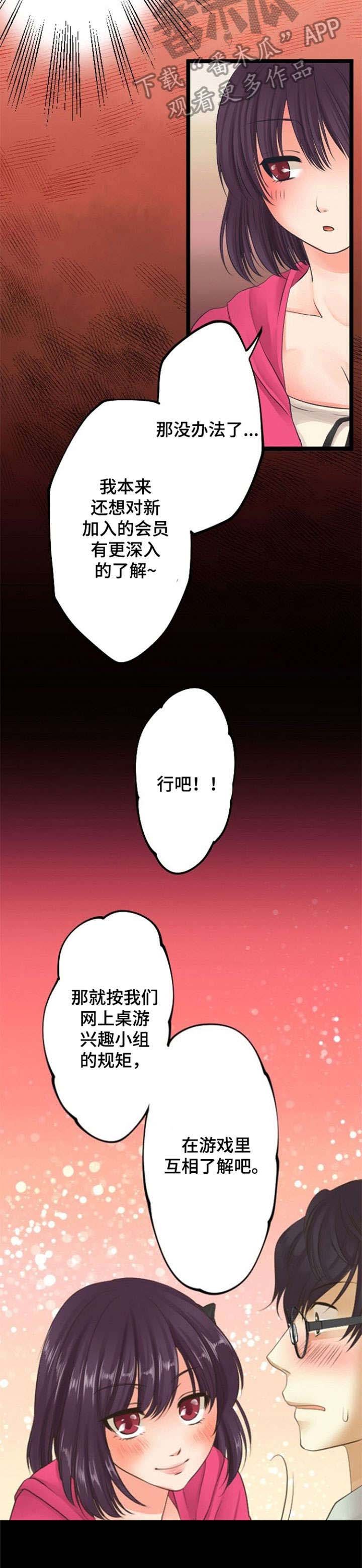第21章：亲自
