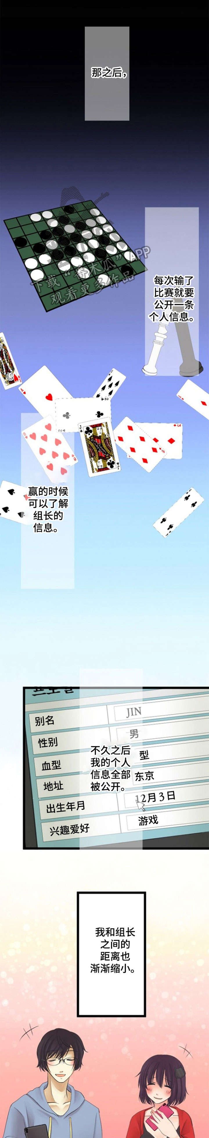 第21章：亲自