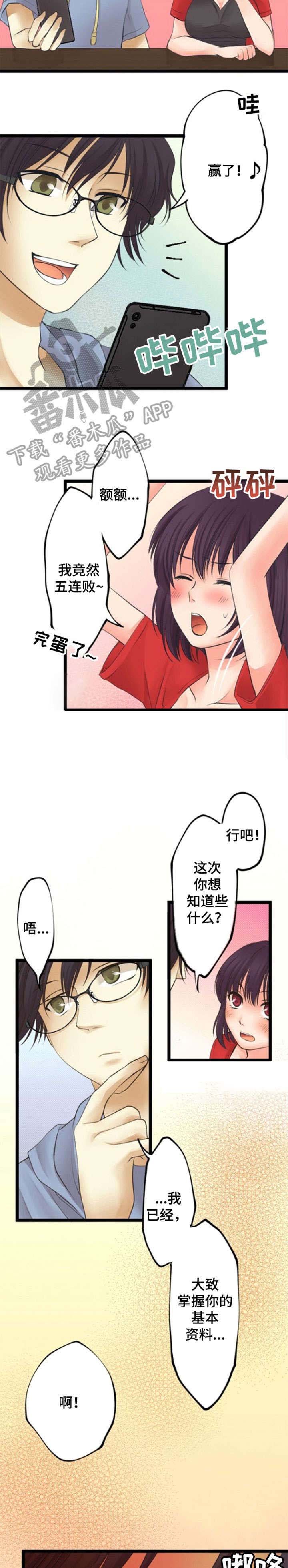 第21章：亲自