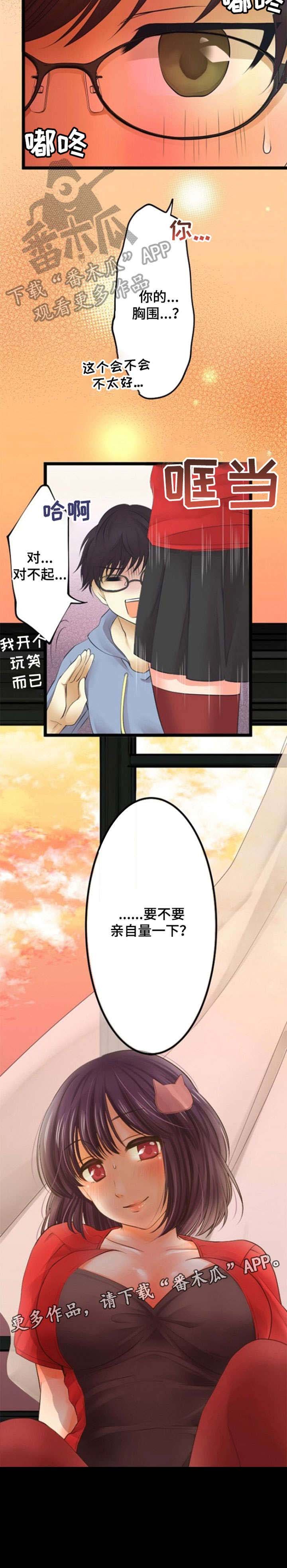 第21章：亲自