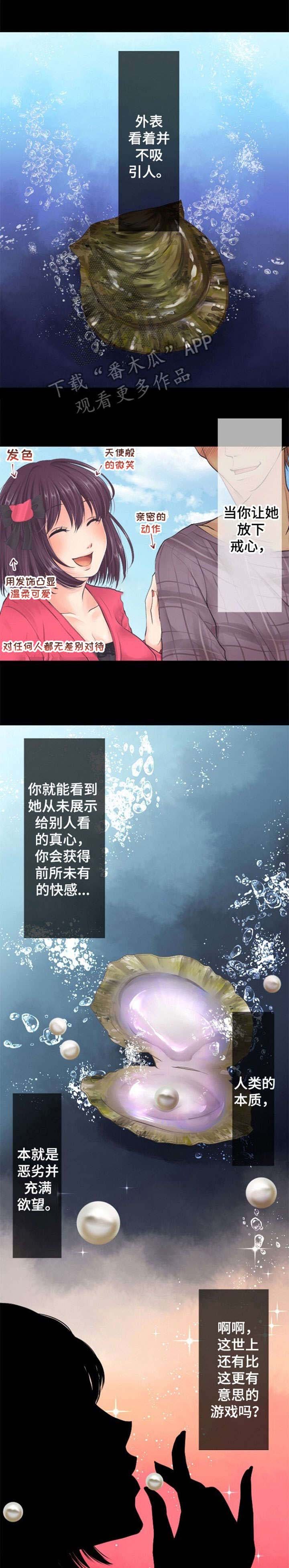 第22章：群发