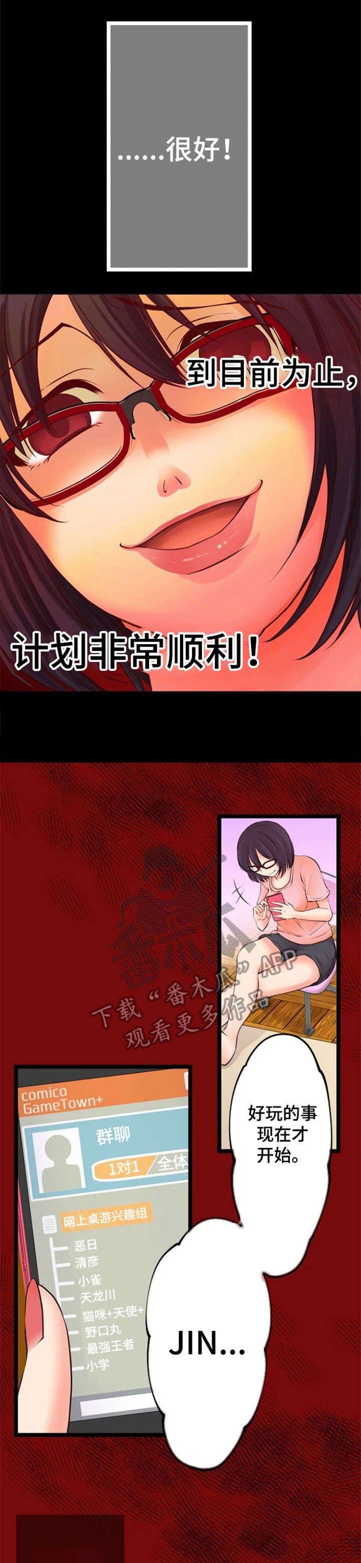 第22章：群发