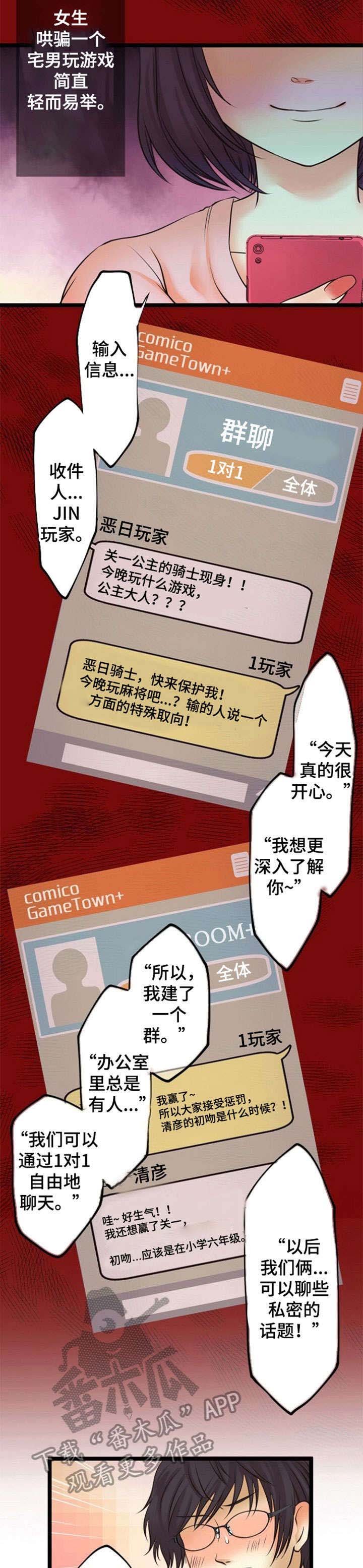 第22章：群发