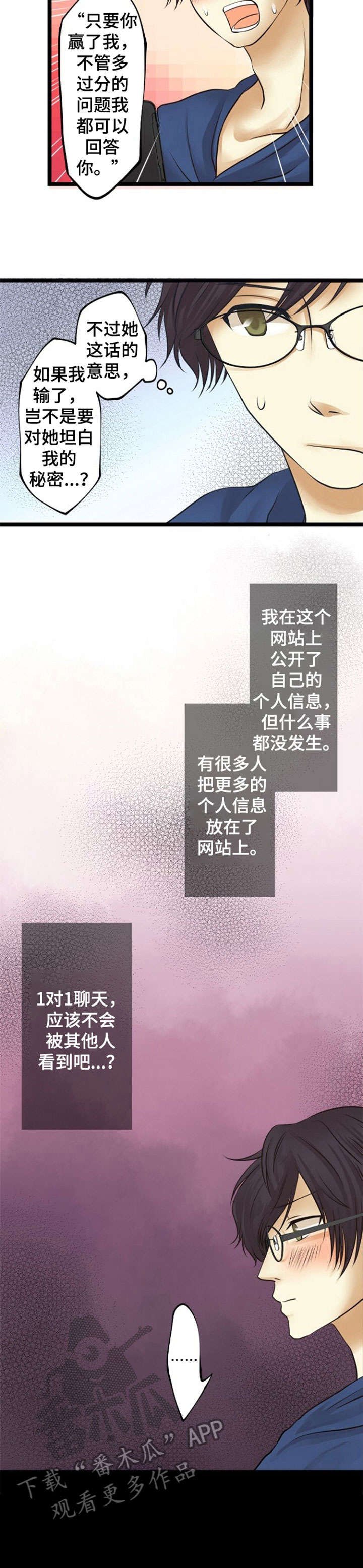 第22章：群发