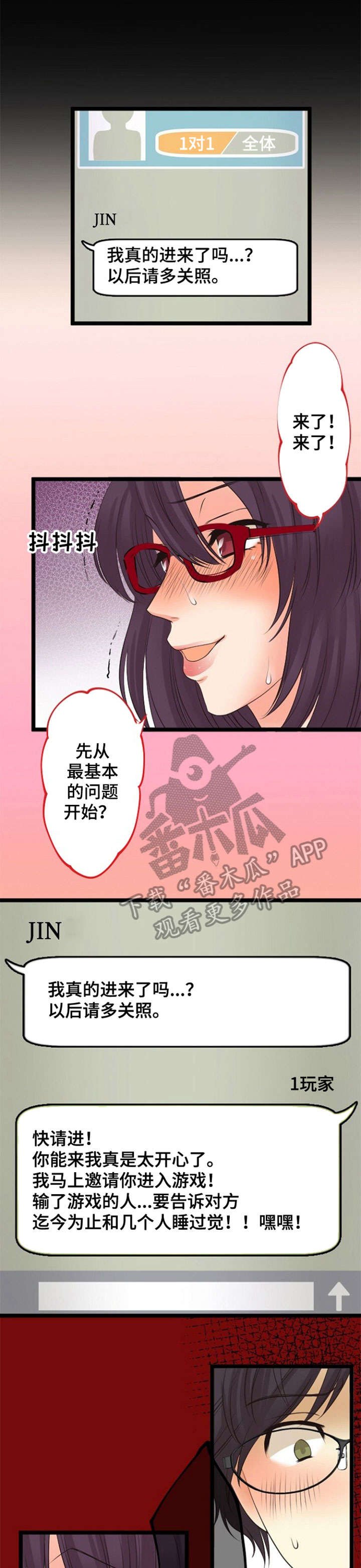 第22章：群发