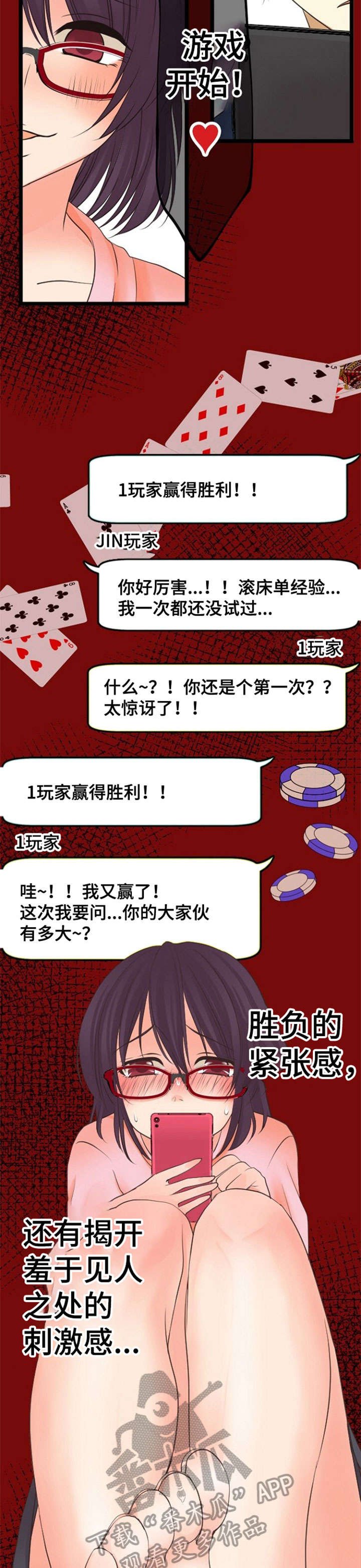 第22章：群发