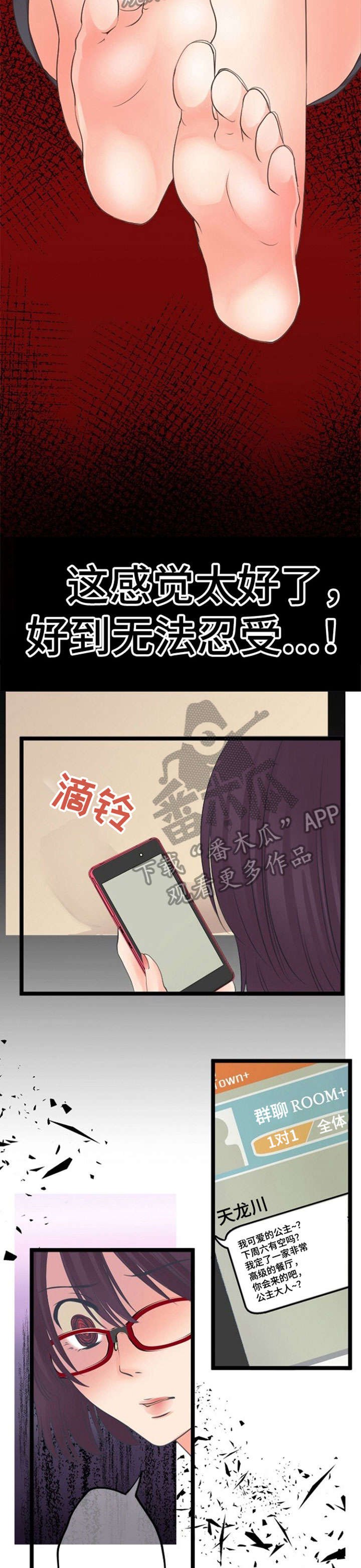 第22章：群发