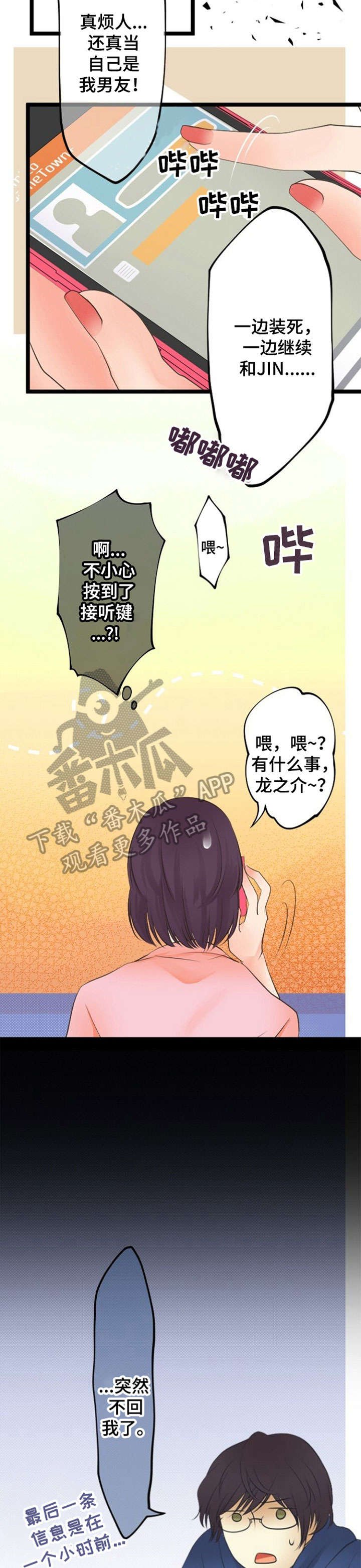 第22章：群发