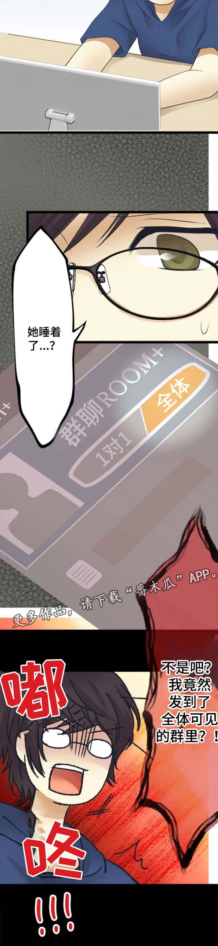 第22章：群发