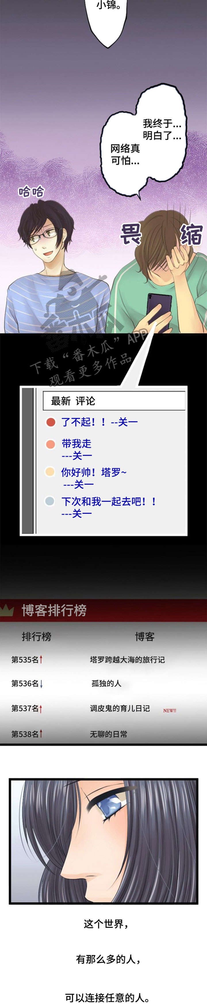 第24章：约定