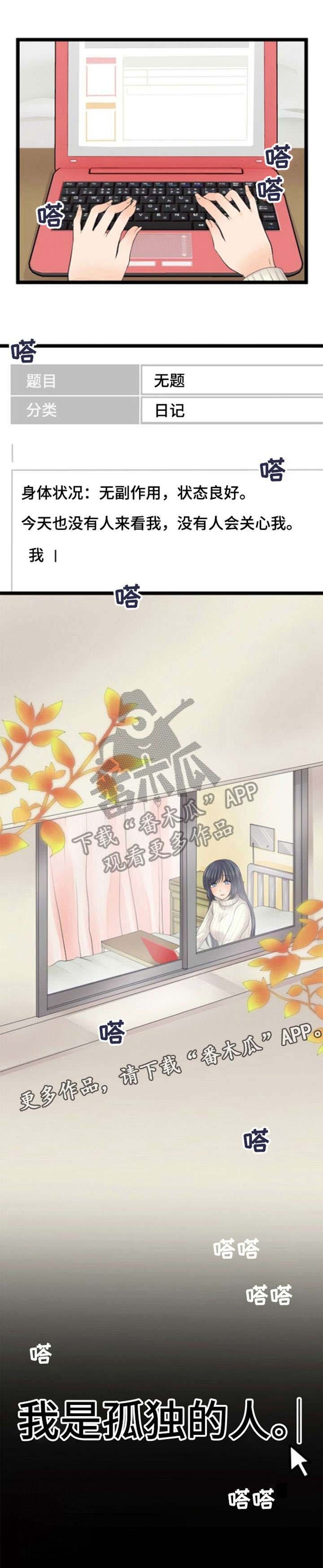 第24章：约定